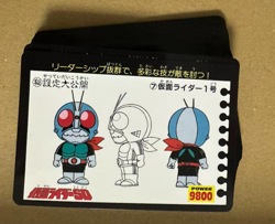 Mask Rider Chibi Japanese Version regular card set - Image 1