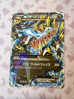 M Charizard EX Wild Blaze 055/080 RR XY2 Holo LP Japanese Pokemon Card - Image 1