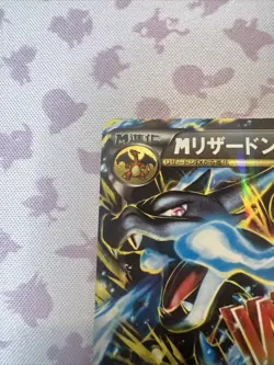 M Charizard EX Wild Blaze 055/080 RR XY2 Holo LP Japanese Pokemon Card - Image 5