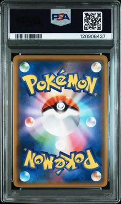 PSA 10 Blastoise GX RR 010/054 SM9b Full Metal Wall 2019 Pokemon Card Japanese - Image 2