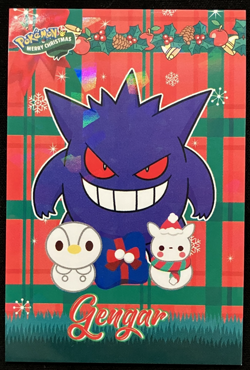 Gengar Cracked Ice Holo Pokemon 2024 Card Database Merry Christmas - Image 1