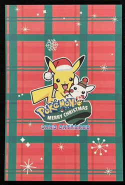 Gengar Cracked Ice Holo Pokemon 2024 Card Database Merry Christmas - Image 3