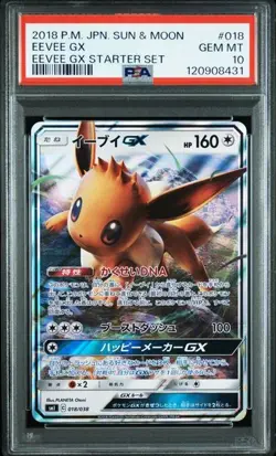 PSA 10 Eevee GX 018/038 Eevee GX Starter Set 2018 Pokemon Card Japanese - Image 1