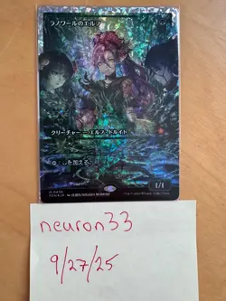 MTG Llanowar Elves Fracture Foil FDN #439 -- Japanese Language - Image 1