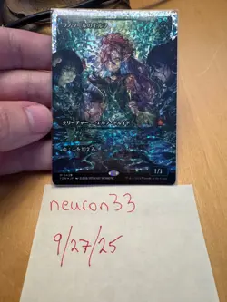 MTG Llanowar Elves Fracture Foil FDN #439 -- Japanese Language - Image 2