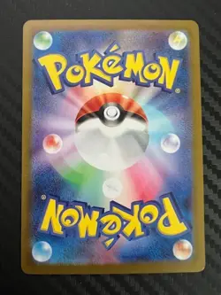 Pokemon TCG Starmie 222/190 Sv4a: Shiny Treasure Ex Holo Japanese US Seller NM - Image 2