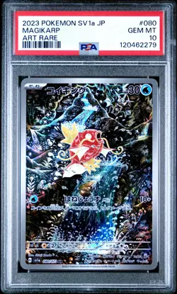 2023 POKEMON JPN SV1A-TRIPLET BEAT ART RARE #080 MAGIKARP PSA 10 - Image 1