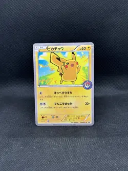 Pikachu 206/XY-P XY-P: Xy Promos Holo Japanese Pokemon - Image 1