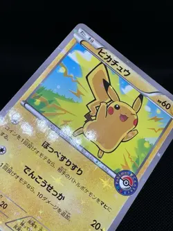 Pikachu 206/XY-P XY-P: Xy Promos Holo Japanese Pokemon - Image 5