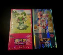 Pokemon TCG Chinese Horizons Gemstone Gem Pack VOL 1 AND VOL 2 Booster Box US - Image 1