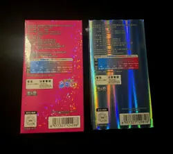 Pokemon TCG Chinese Horizons Gemstone Gem Pack VOL 1 AND VOL 2 Booster Box US - Image 2