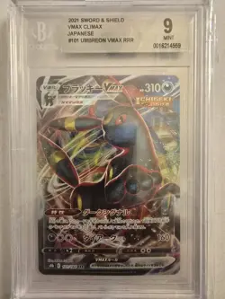 CGC Mint 9 Japanese Pokemon 2021 Umbreon VMAX 101/184 VMAX Climax - Image 1