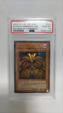 PSA10 YU-GI-Oh! Exodia Relief Ultimate Rare 2003 YuGiOh Japanese - Image 1