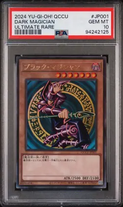 PSA 10 YuGiOh Dark Magician QCCU-JP001 Ultimate Rare Japanese Unity US Seller - Image 1