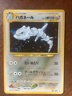 JAPANESE Steelix Holo Neo Genesis No. 208 Rare Pokemon Card Swirl WoW🔥 - Image 1