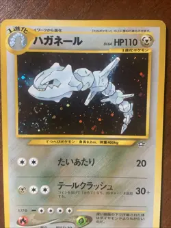 JAPANESE Steelix Holo Neo Genesis No. 208 Rare Pokemon Card Swirl WoW🔥 - Image 2