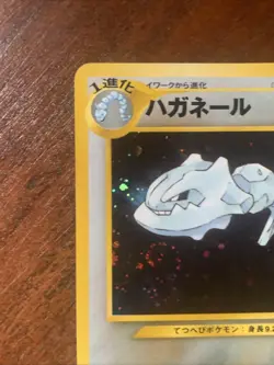 JAPANESE Steelix Holo Neo Genesis No. 208 Rare Pokemon Card Swirl WoW🔥 - Image 3