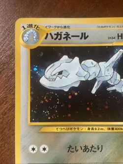 JAPANESE Steelix Holo Neo Genesis No. 208 Rare Pokemon Card Swirl WoW🔥 - Image 4