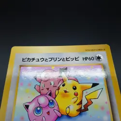 Pokemon Jumbo Card Pikachu Purin And Pippi Corocoro Japanese - Image 2