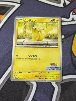 Pikachu 214 Sv: Scarlet & Violet Promo Cards Regular - Image 1
