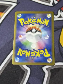 Pikachu 214 Sv: Scarlet & Violet Promo Cards Regular - Image 2