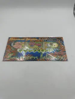 POKEMON JAPANESE TROPICAL ISLAND JUNGLE SOUTHERN ISLAND 3-CARD PACK - SEALED - Image 1