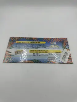 POKEMON JAPANESE TROPICAL ISLAND JUNGLE SOUTHERN ISLAND 3-CARD PACK - SEALED - Image 2