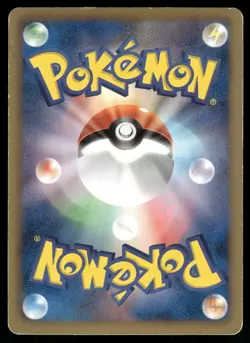 Landorus 112/BW-P Battle Gift Set Full Art Promo Japanese Pokemon Card DMG-1 - Image 2