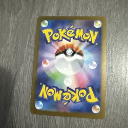 Ludicolo AR 081/080 M2 Inferno X - Pokemon Card Japanese MEGA - Image 2