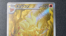 Combined Shipping Ninetales 110/108 SV3 OBSIDIAN FLAMES AR Japanese Pokemon Card - Image 2