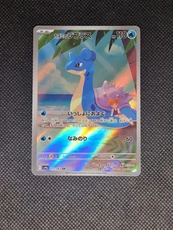 Misty’s Lapras - AR Card 072/063 Heat Wave Arena sv9a - Pokemon Japanese Card - Image 1