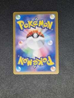 Misty’s Lapras - AR Card 072/063 Heat Wave Arena sv9a - Pokemon Japanese Card - Image 2