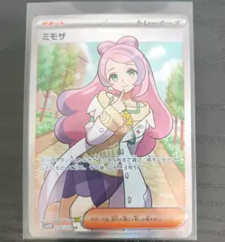 Pokemon card sv1V 100/078 Miriam SR Scarlet & Violet ex Japanese - Image 1