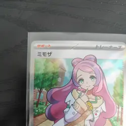 Pokemon card sv1V 100/078 Miriam SR Scarlet & Violet ex Japanese - Image 2