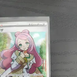 Pokemon card sv1V 100/078 Miriam SR Scarlet & Violet ex Japanese - Image 3