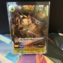 Charlotte Cracker OP03-108 SR The Best PRB01 One Piece Card Japanese US Seller - Image 1
