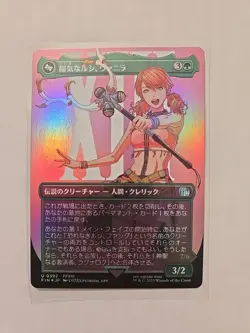 Vanille, Cheerful l'Cie (Borderless/Foil/JP) - Final Fantasy -LP - MTG Uncommon - Image 1