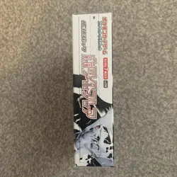 Pokemon TCG | White Flare Booster Box SV11B | Japanese Edition | No Shrink - Image 3