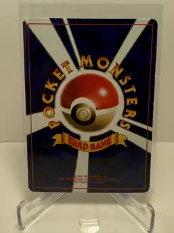[Vintage LP] Pokemon Unown 'R' Japanese CoroCoro Promo No 201 - Image 2