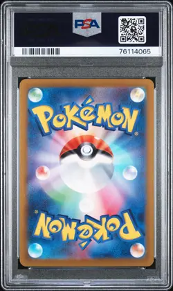 2023 POKEMON JPN SV1V-VIOLET EX ART RARE #082 SLOWPOKE PSA 10 - Image 2
