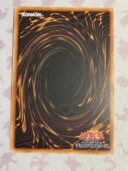 Yugioh: Number 38: Hope Harbinger Dragon Titanic Galaxy (UR) QCCP-JP057 - Image 2