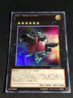 Yu-Gi-Oh! Japanese Number 25 Force Focus GAOV-JP045 Ultra Rare NM - Image 1