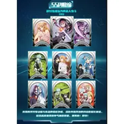 Sword Art Online Trading Card Anime 11 Packs CCG Booster Box KB Aniplex Official - Image 4
