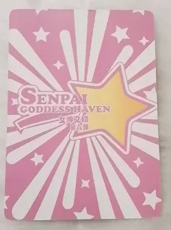 Goddess Story Senpai Goddess Haven 6 USS St. Louis Azur Lane SR-20 Trading Card - Image 2