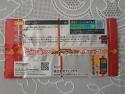 Gotchard Ride Chemy Trading Card Pack: New Years Gift + Ex-Aid Reversible Poster - Image 2