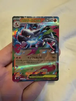 Mega Charizard X ex RR Pokemon card Japanese M2 013/080 M/NM Holo - Image 1