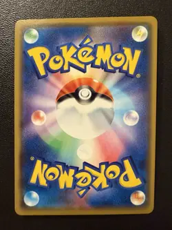 Pokemon Card - Oricorio GX RR 035/095 - Japanese Alter Genesis Sm12 - Image 2