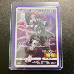 Pokemon Card Armored Mewtwo 365/SM-P Promo Holo Rare Japanese - Image 1