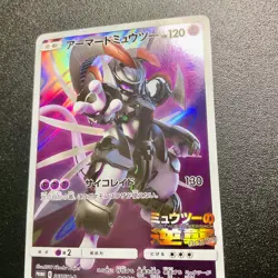 Pokemon Card Armored Mewtwo 365/SM-P Promo Holo Rare Japanese - Image 3