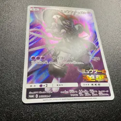 Pokemon Card Armored Mewtwo 365/SM-P Promo Holo Rare Japanese - Image 4